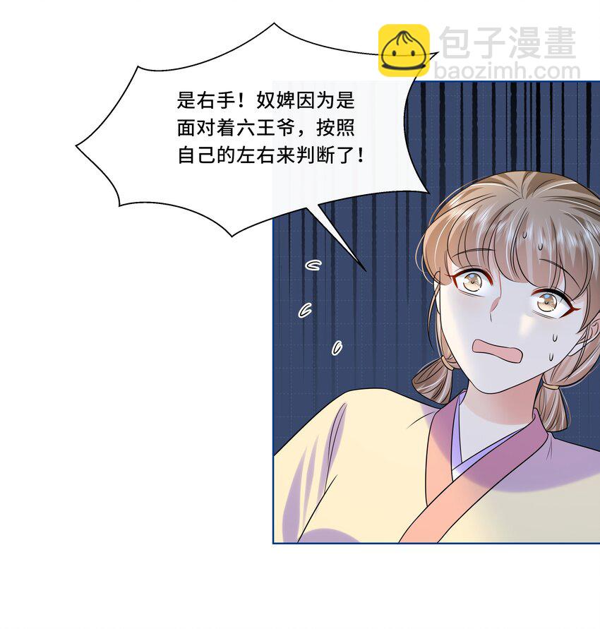 064 第六十四话 好戏开场-第65话