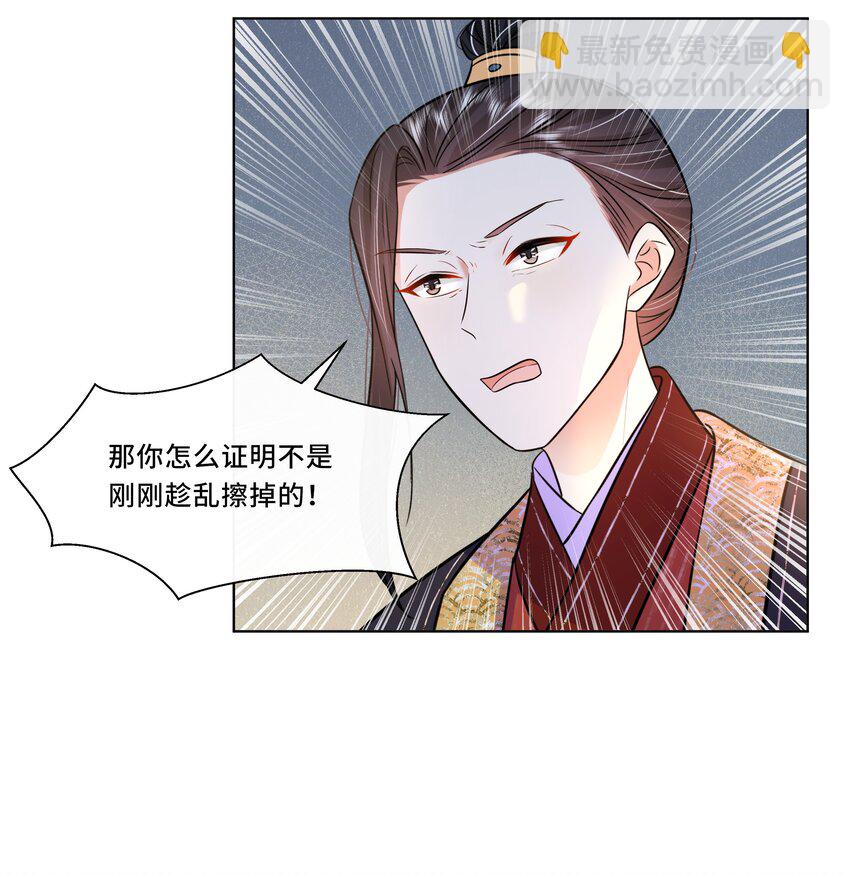 064 第六十四话 好戏开场-第65话