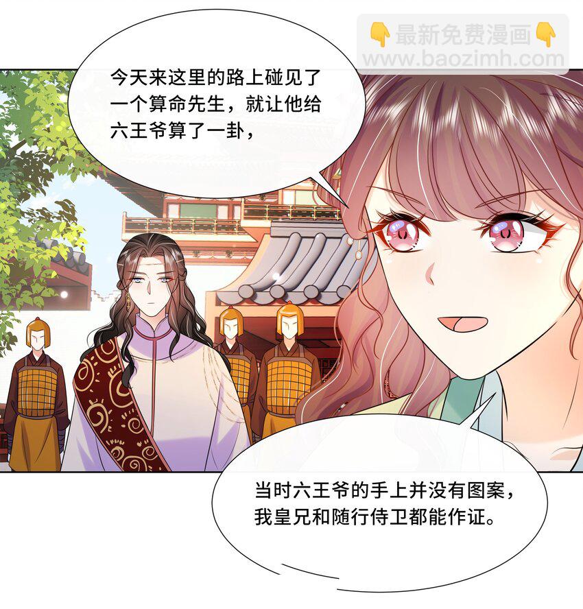 064 第六十四话 好戏开场-第65话