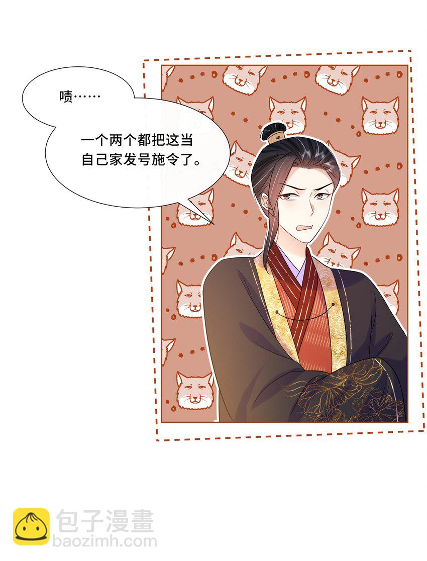 064 第六十四话 好戏开场-第65话