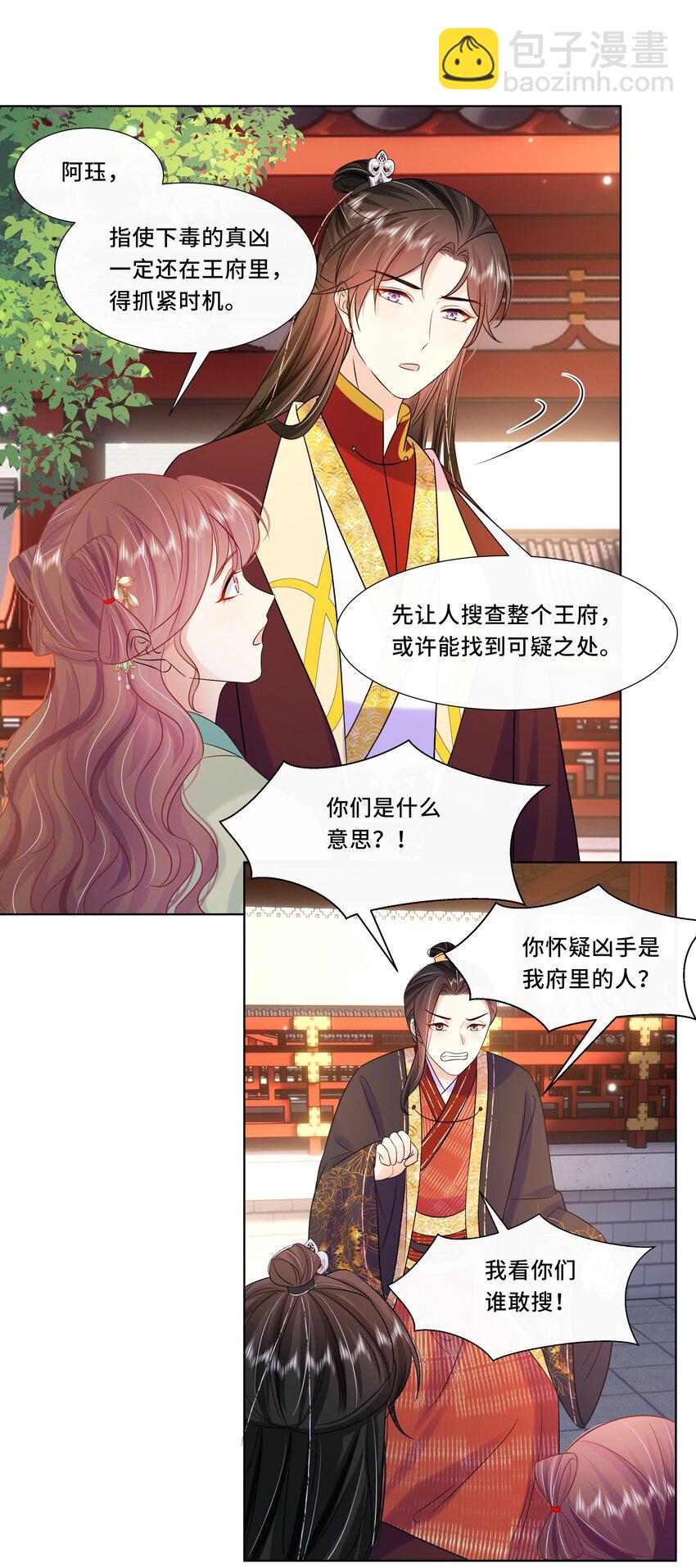 064 第六十四话 好戏开场-第65话