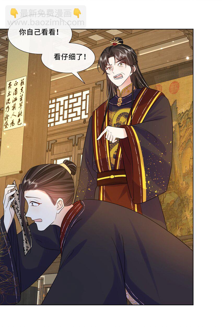 064 第六十四话 好戏开场-第65话