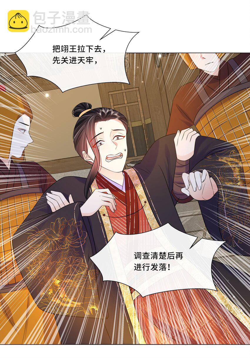 064 第六十四话 好戏开场-第65话