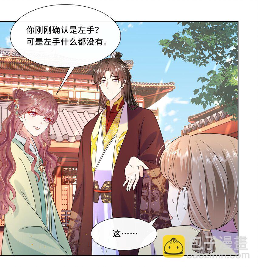 064 第六十四话 好戏开场-第65话