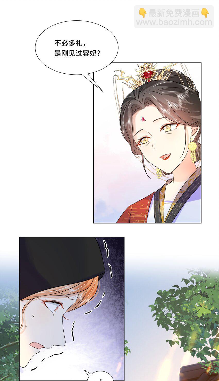 066 第六十六话 被人利用-第67话