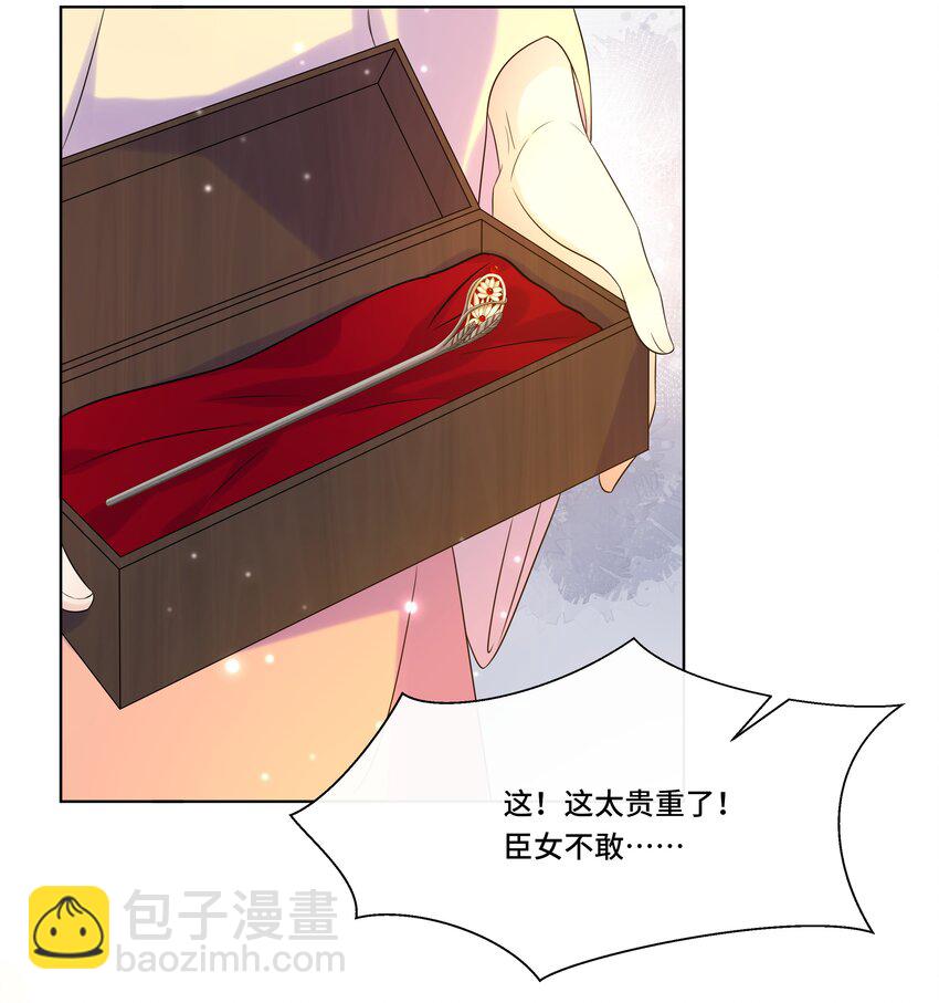 066 第六十六话 被人利用-第67话