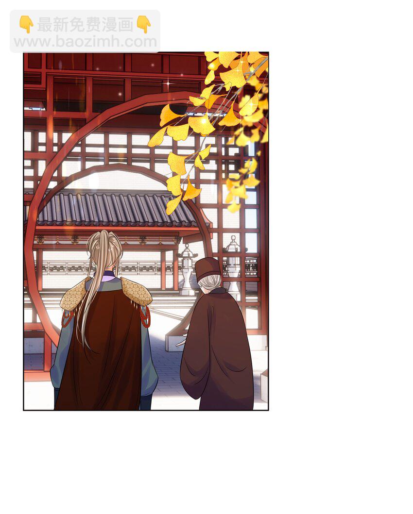 068 第六十八话 卫询回来了？-第69话