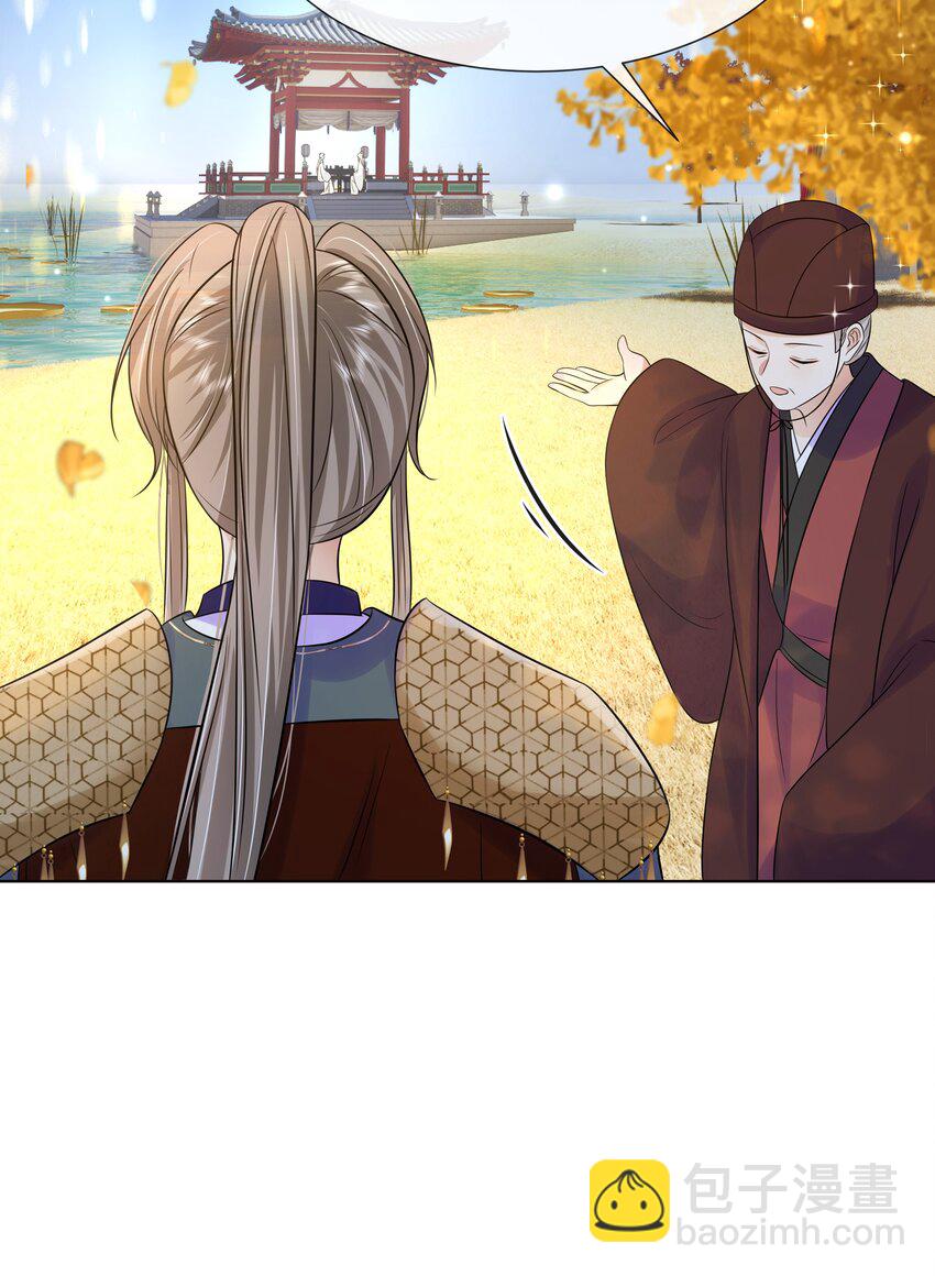 068 第六十八话 卫询回来了？-第69话