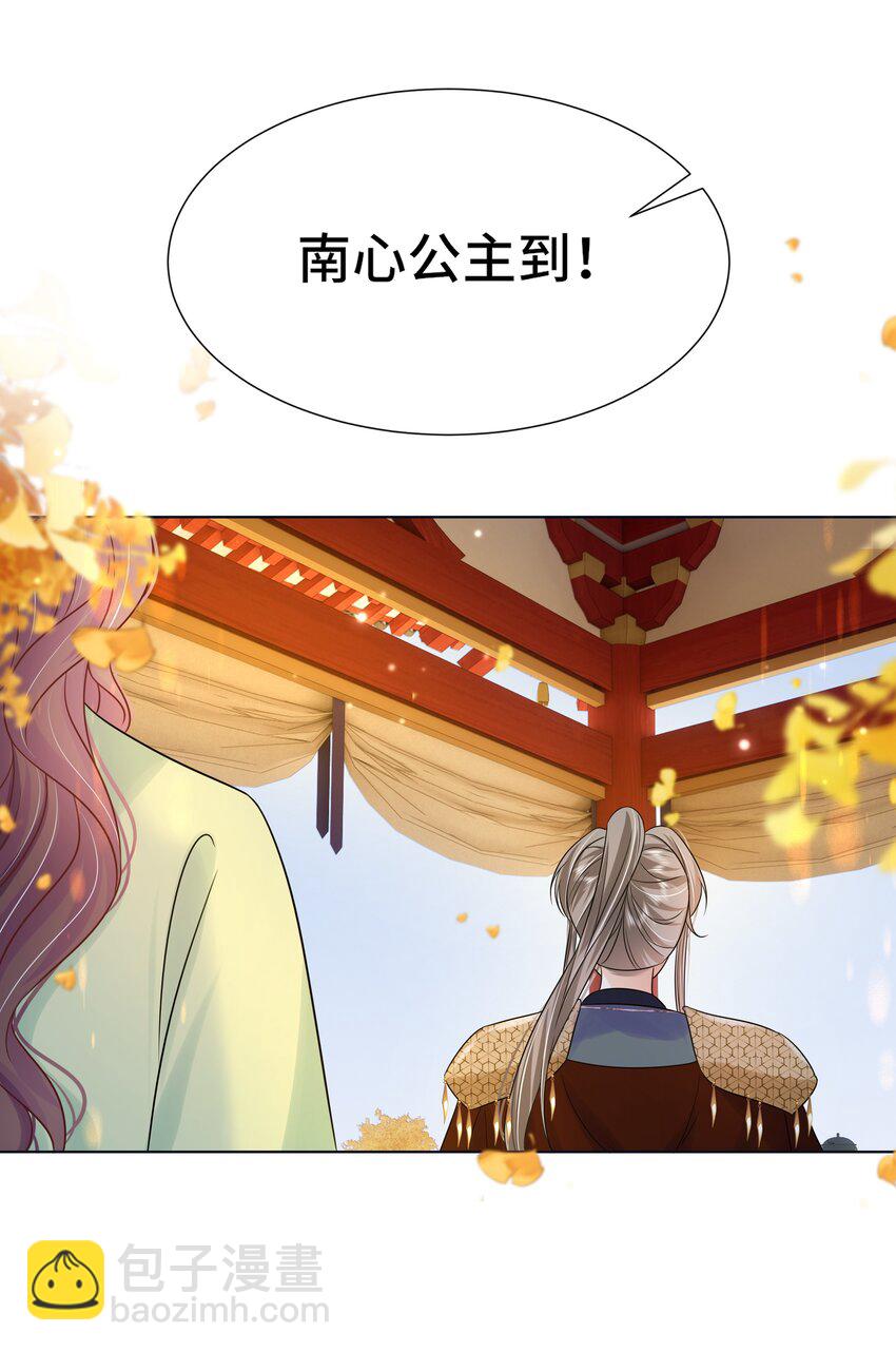 068 第六十八话 卫询回来了？-第69话