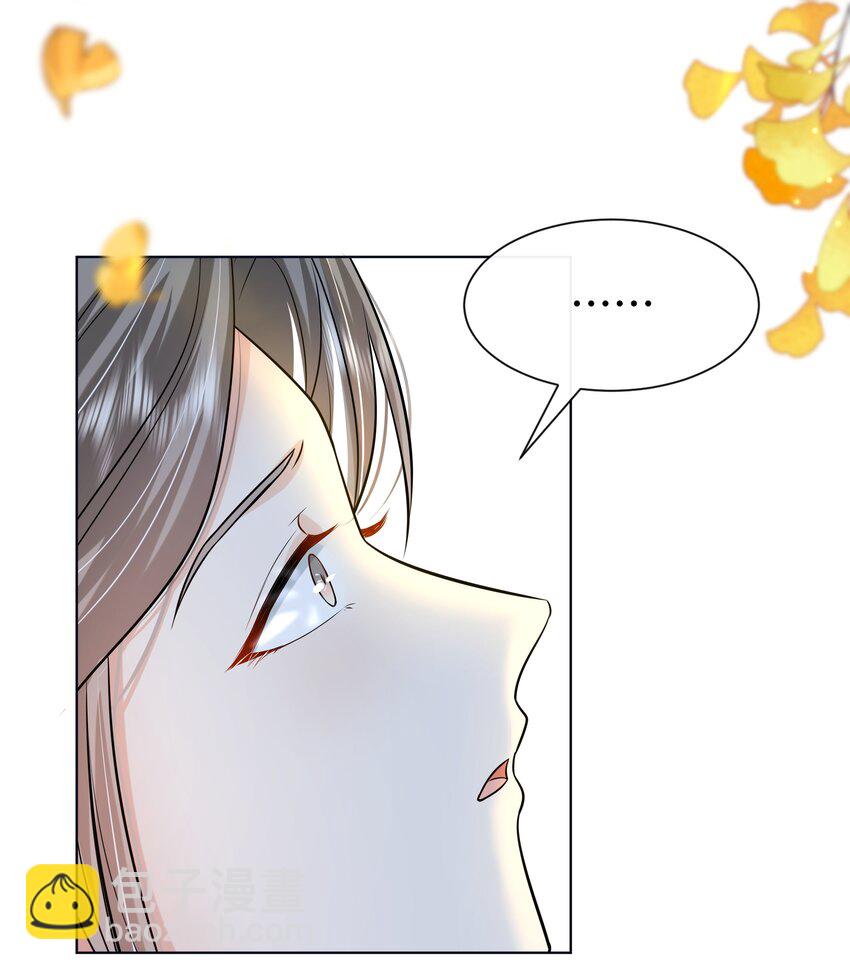 068 第六十八话 卫询回来了？-第69话