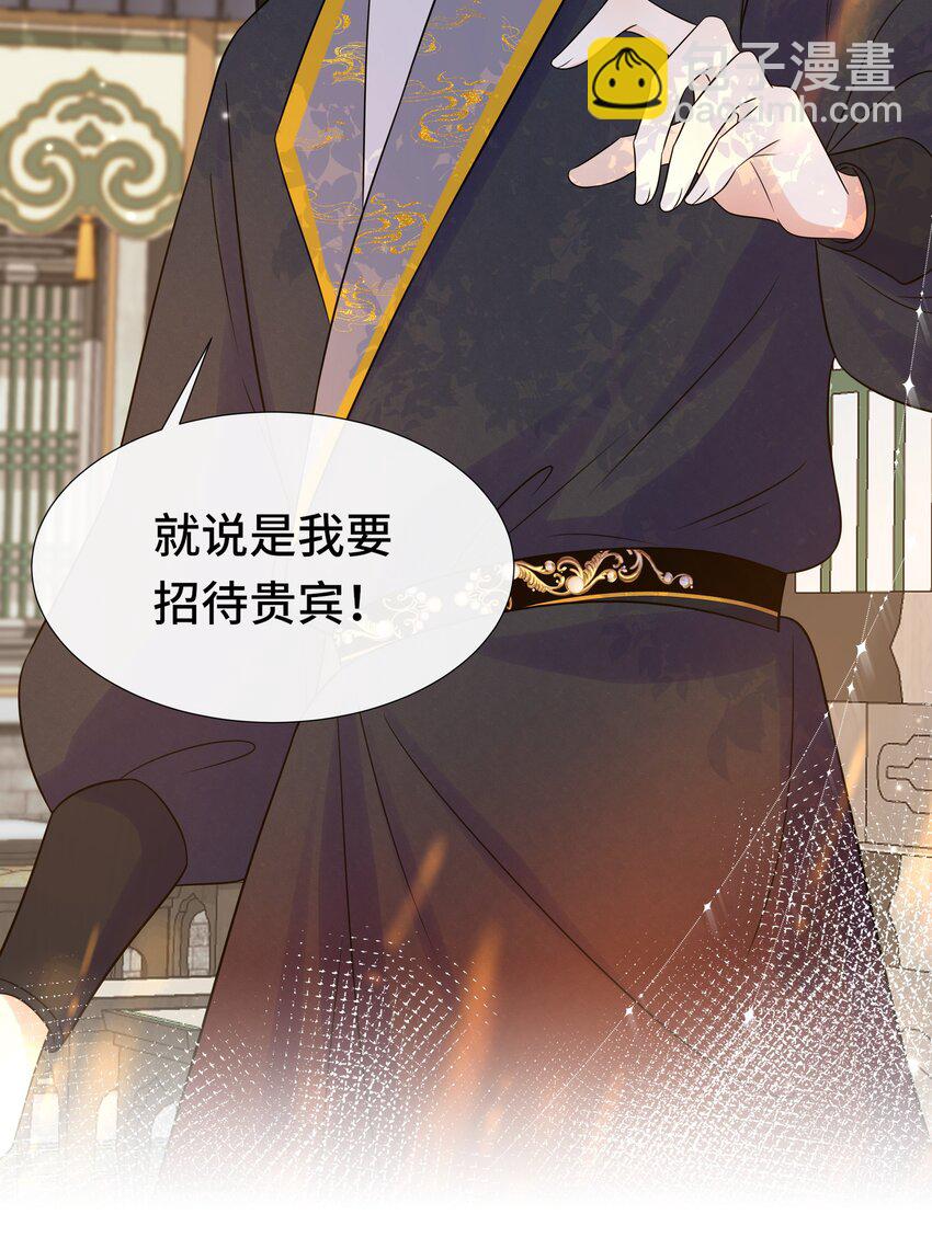 070 第七十话 坦白-第71话