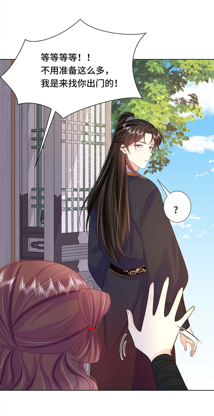 070 第七十话 坦白-第71话