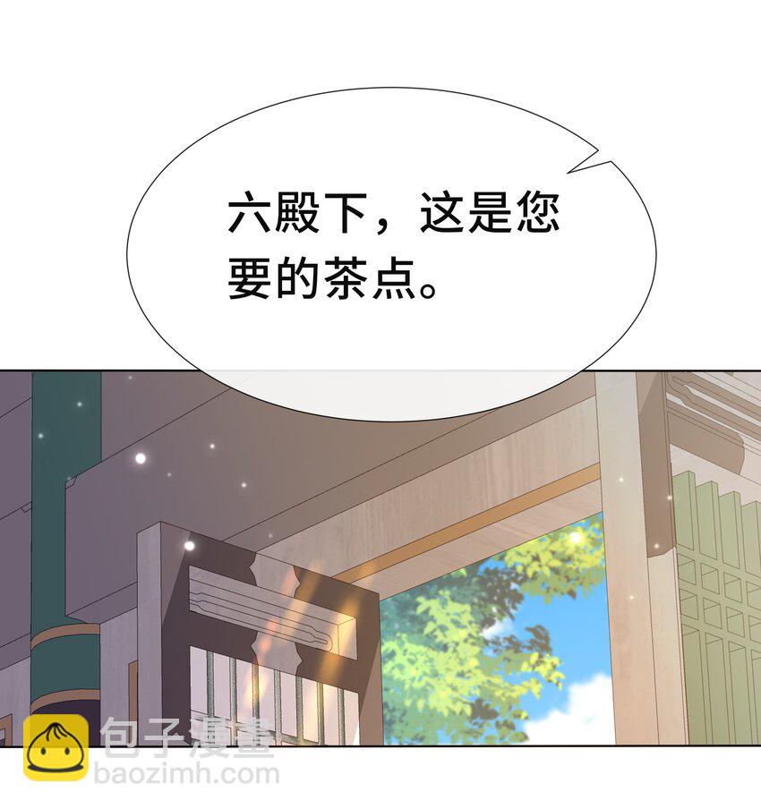 070 第七十话 坦白-第71话