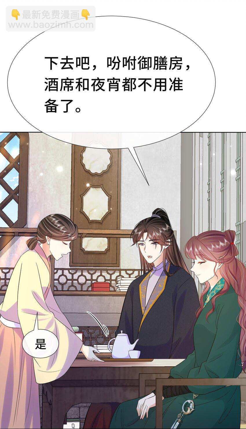 070 第七十话 坦白-第71话