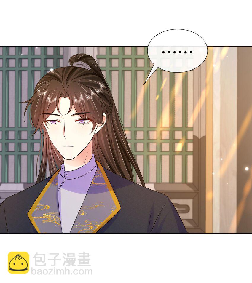 070 第七十话 坦白-第71话