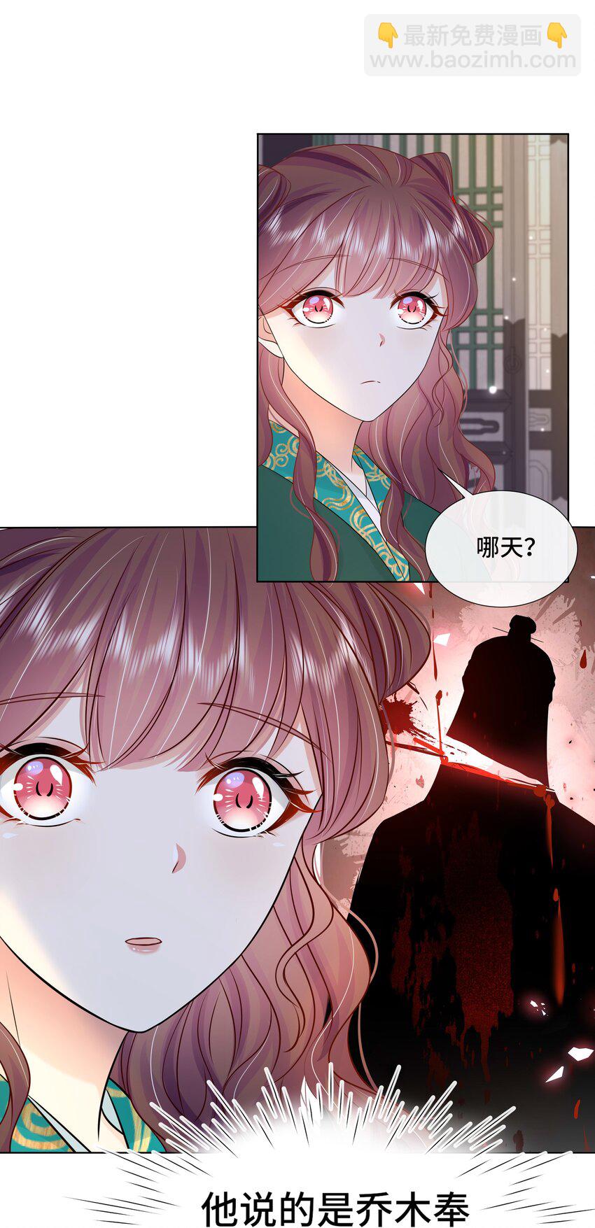 070 第七十话 坦白-第71话