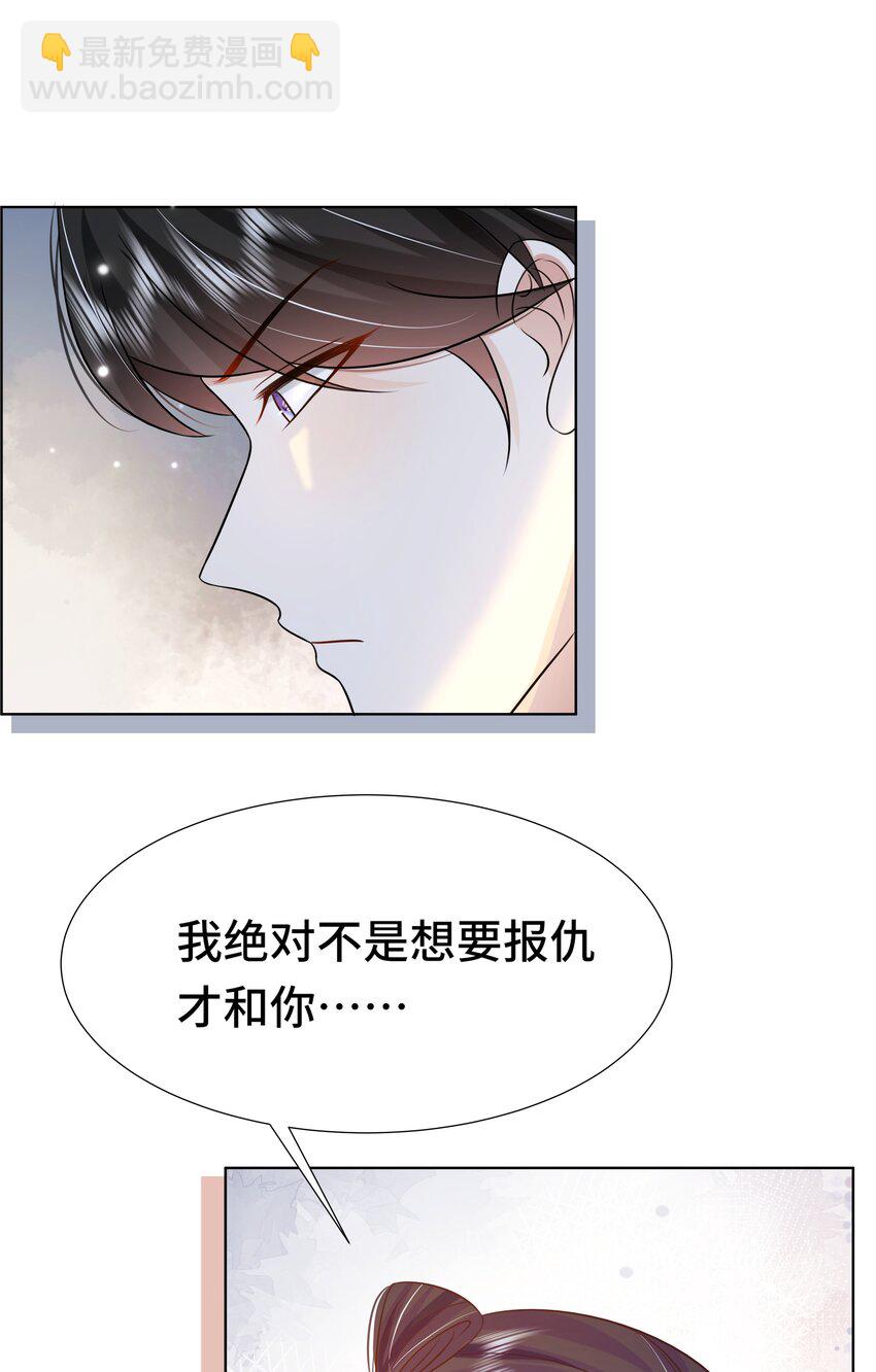 070 第七十话 坦白-第71话