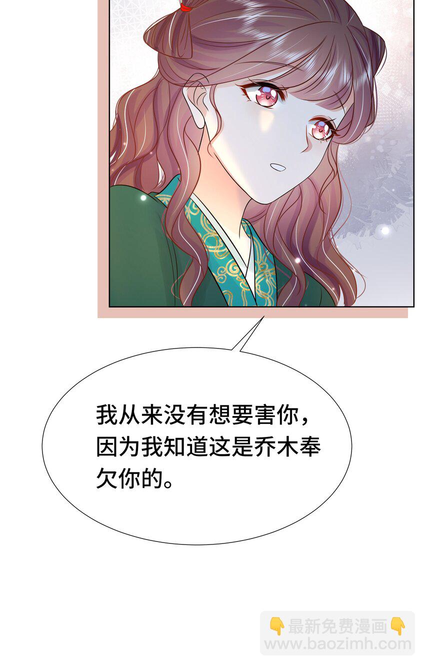 070 第七十话 坦白-第71话