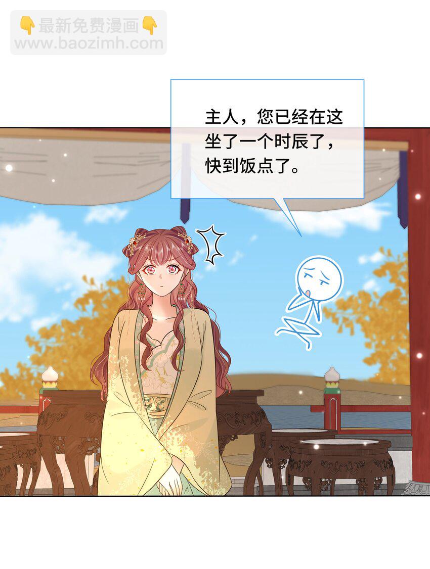 070 第七十话 坦白-第71话