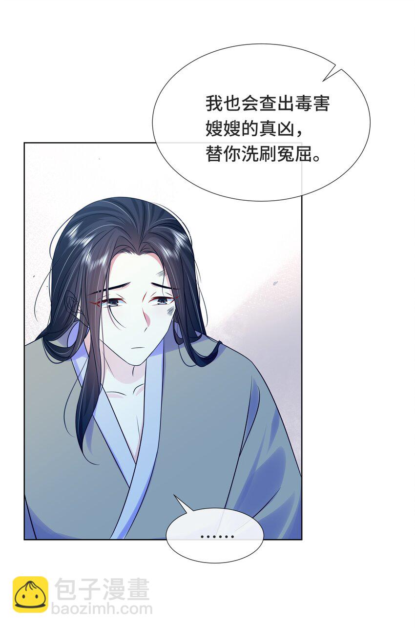 072 第七十二话 撒狗粮啦！-第73话