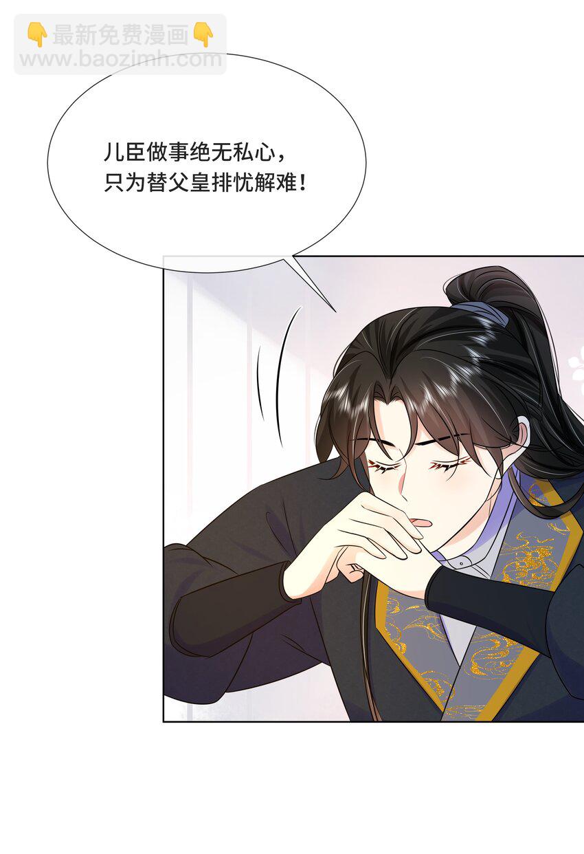 072 第七十二话 撒狗粮啦！-第73话