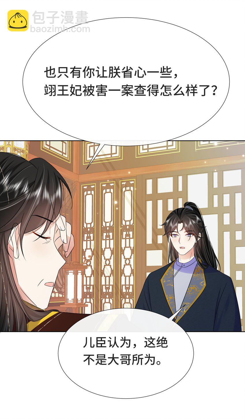 072 第七十二话 撒狗粮啦！-第73话