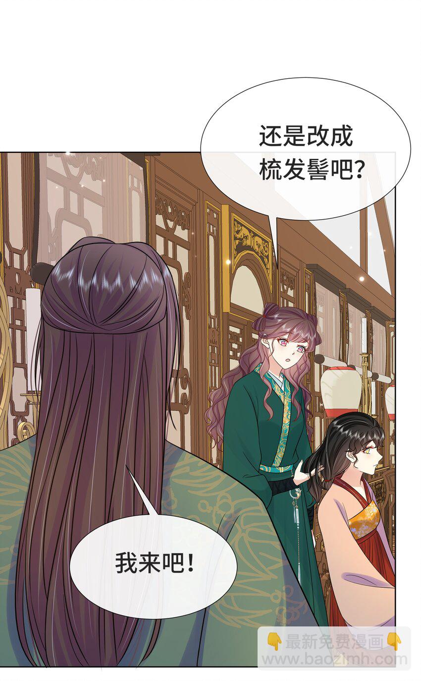 072 第七十二话 撒狗粮啦！-第73话