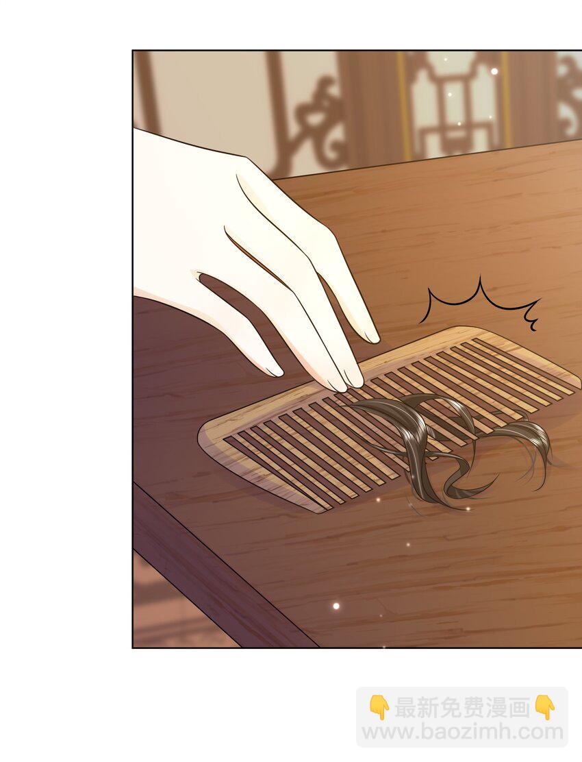 072 第七十二话 撒狗粮啦！-第73话