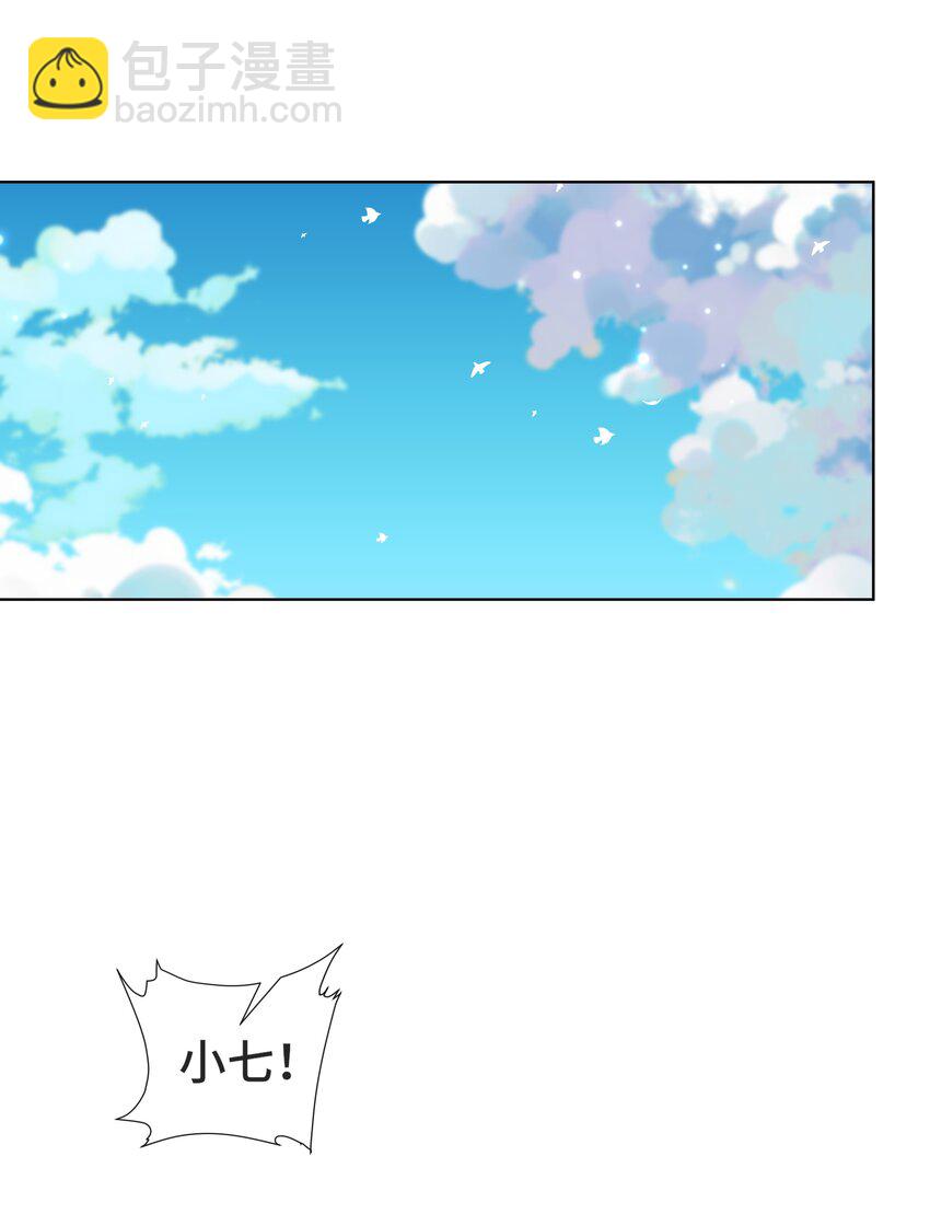 072 第七十二话 撒狗粮啦！-第73话