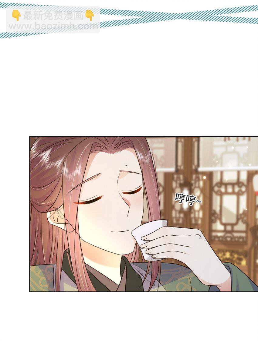 072 第七十二话 撒狗粮啦！-第73话