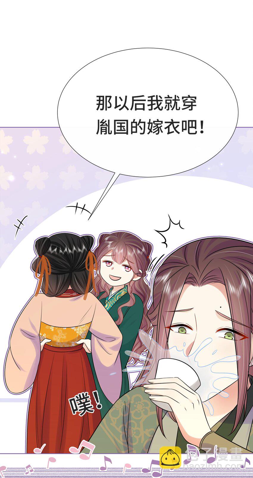 072 第七十二话 撒狗粮啦！-第73话