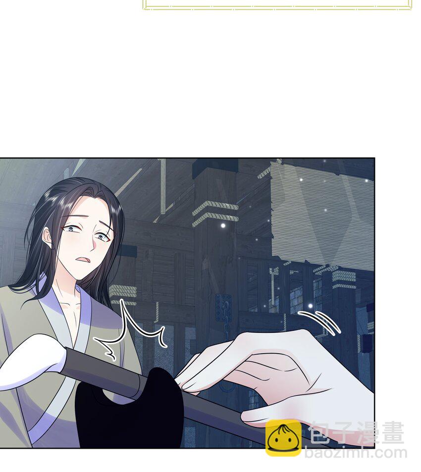 072 第七十二话 撒狗粮啦！-第73话