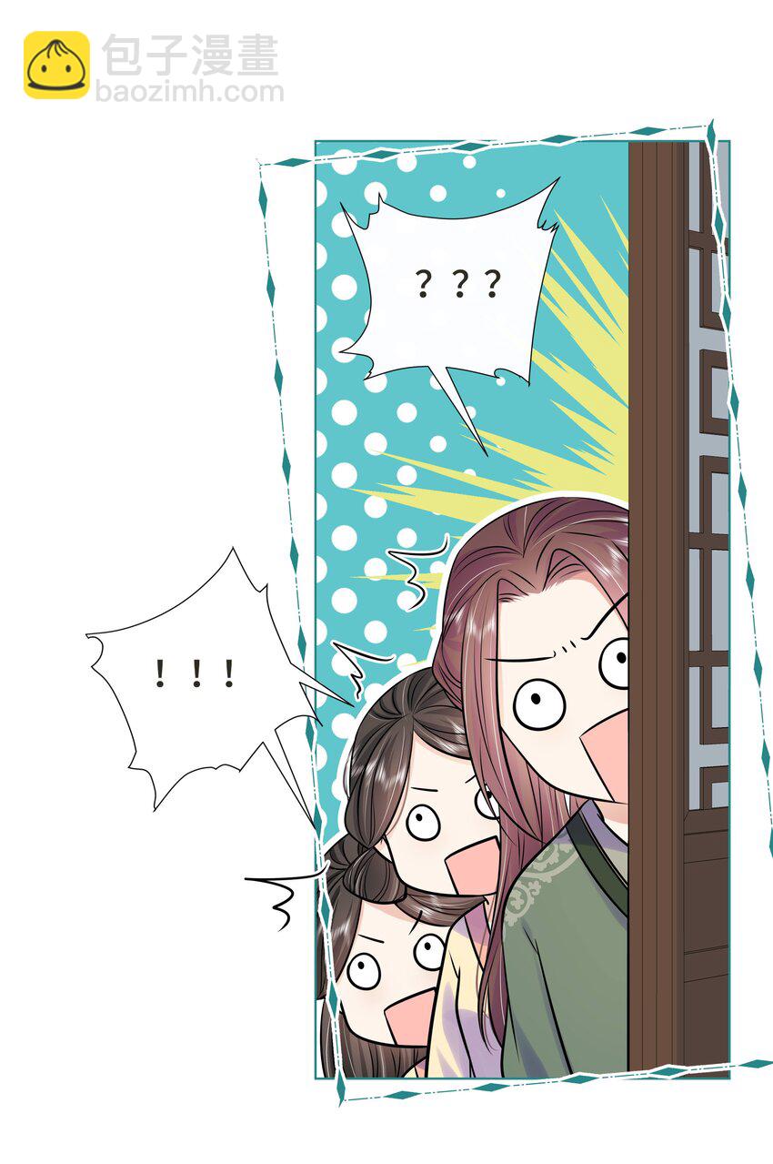 074 第七十四话 公主去哪了-第75话