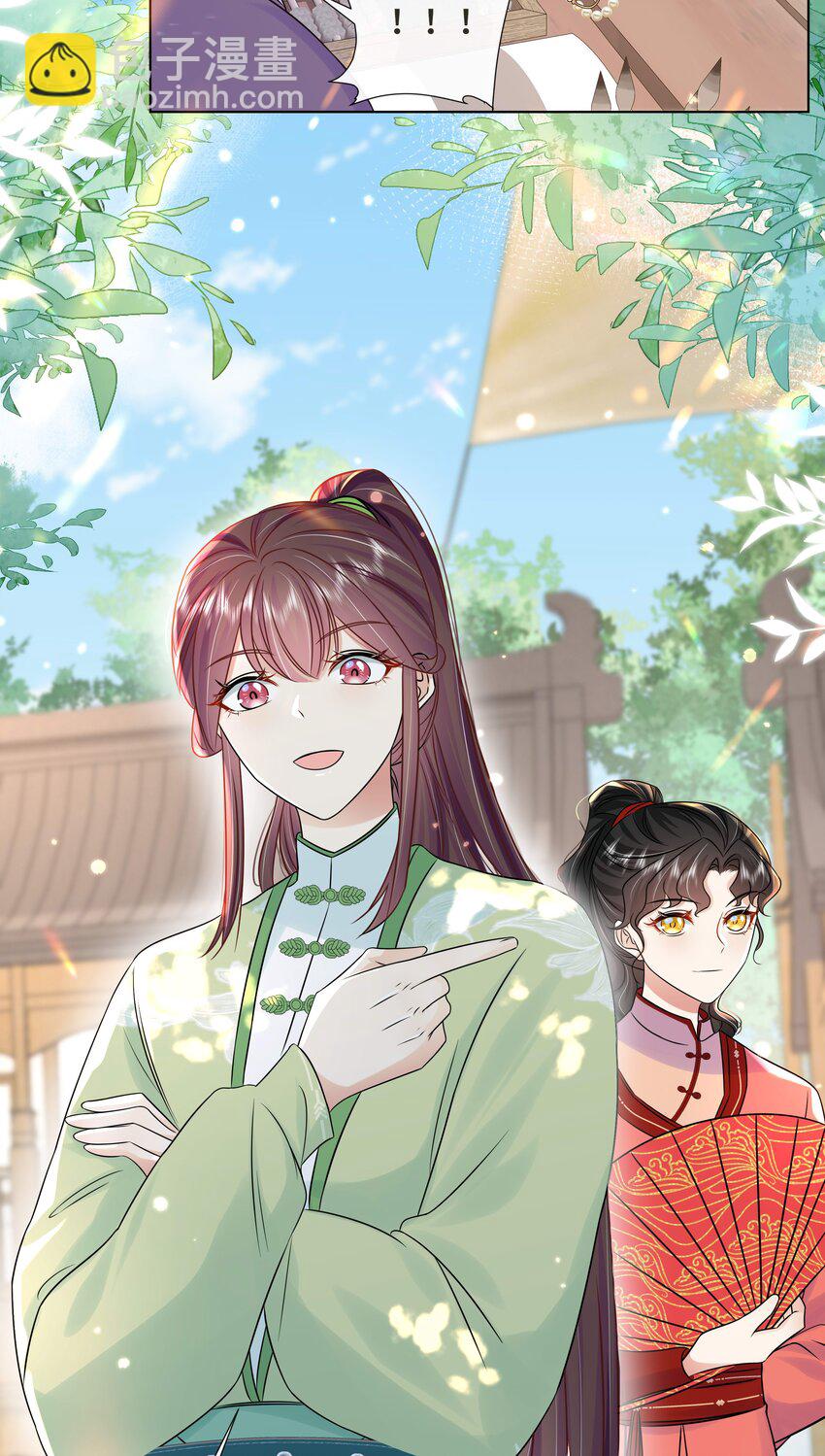 074 第七十四话 公主去哪了-第75话