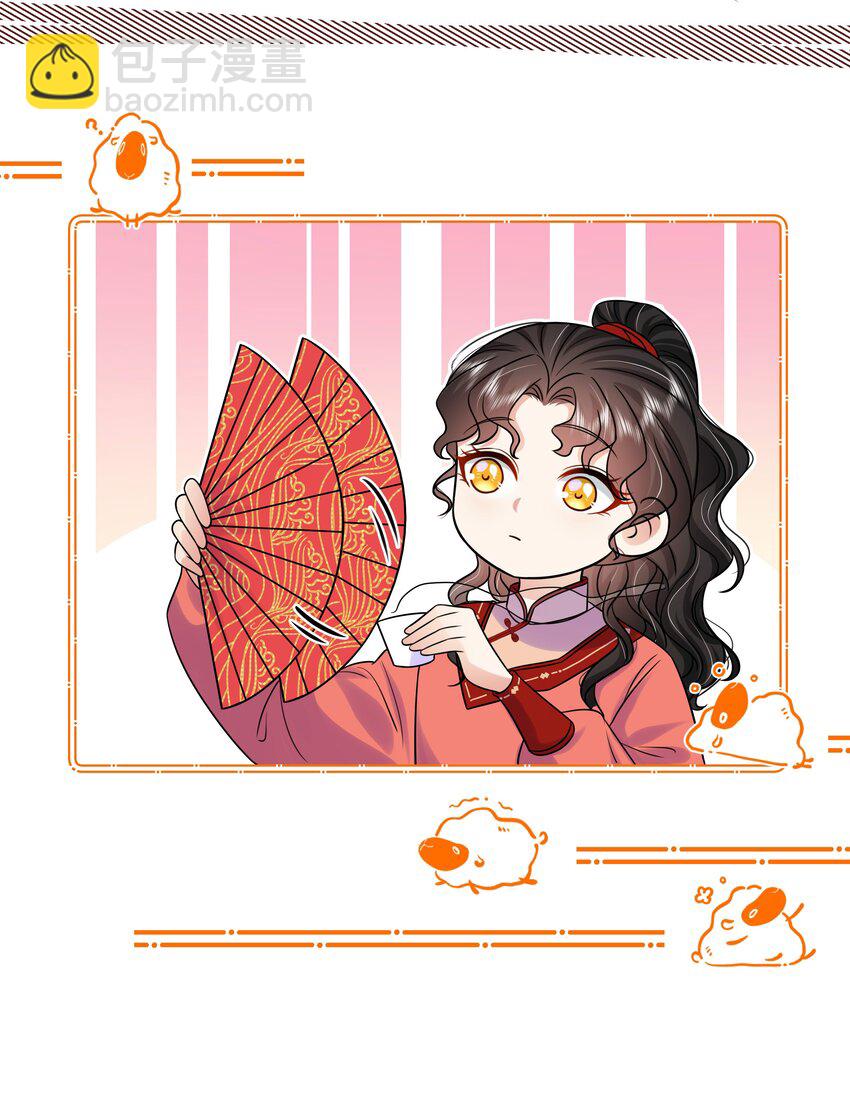 074 第七十四话 公主去哪了-第75话