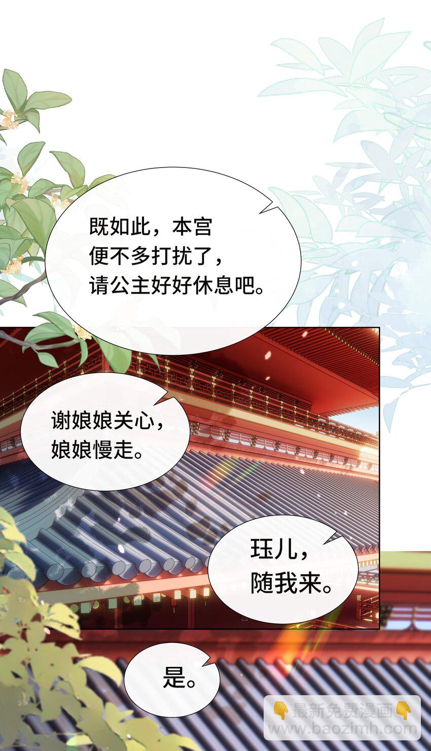 076 第七十六话 哥哥~-第77话