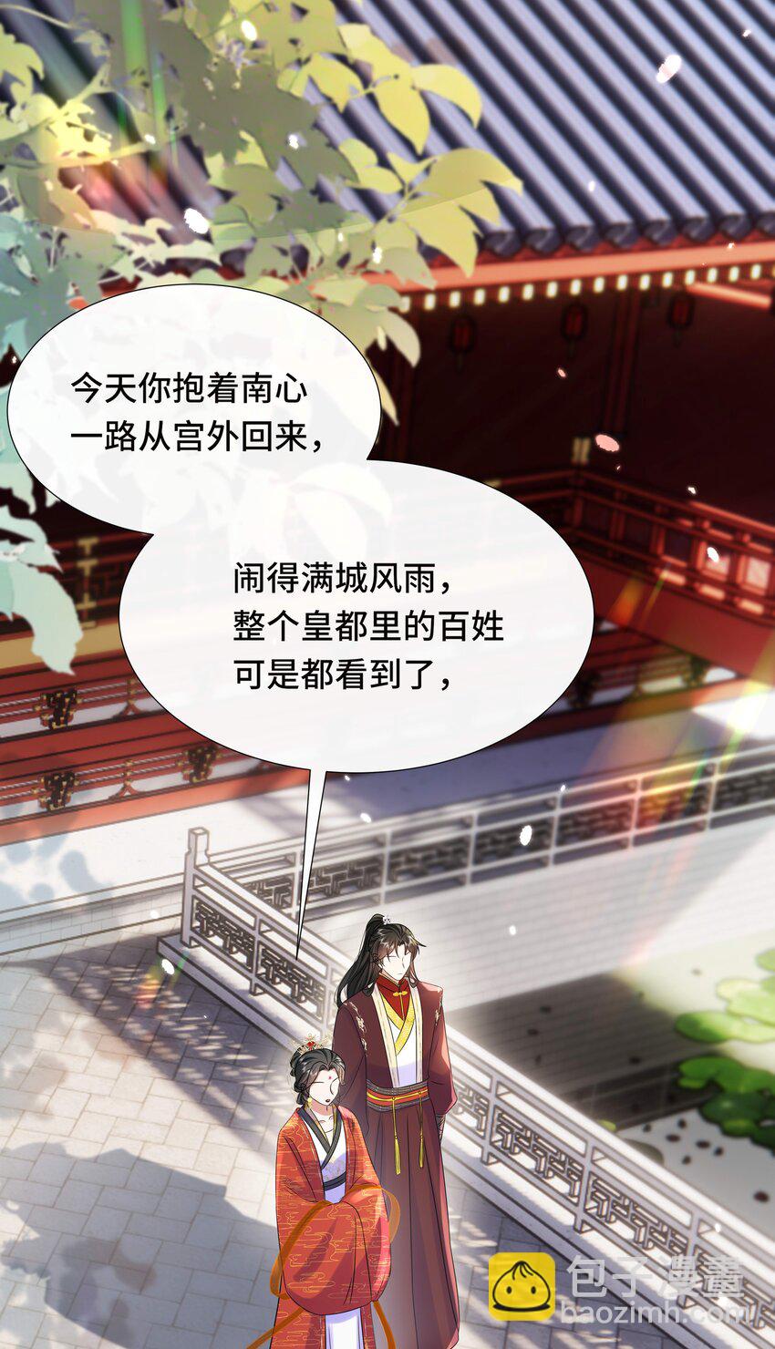 076 第七十六话 哥哥~-第77话