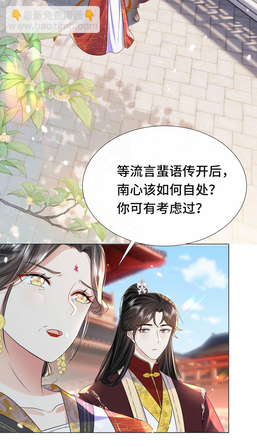 076 第七十六话 哥哥~-第77话