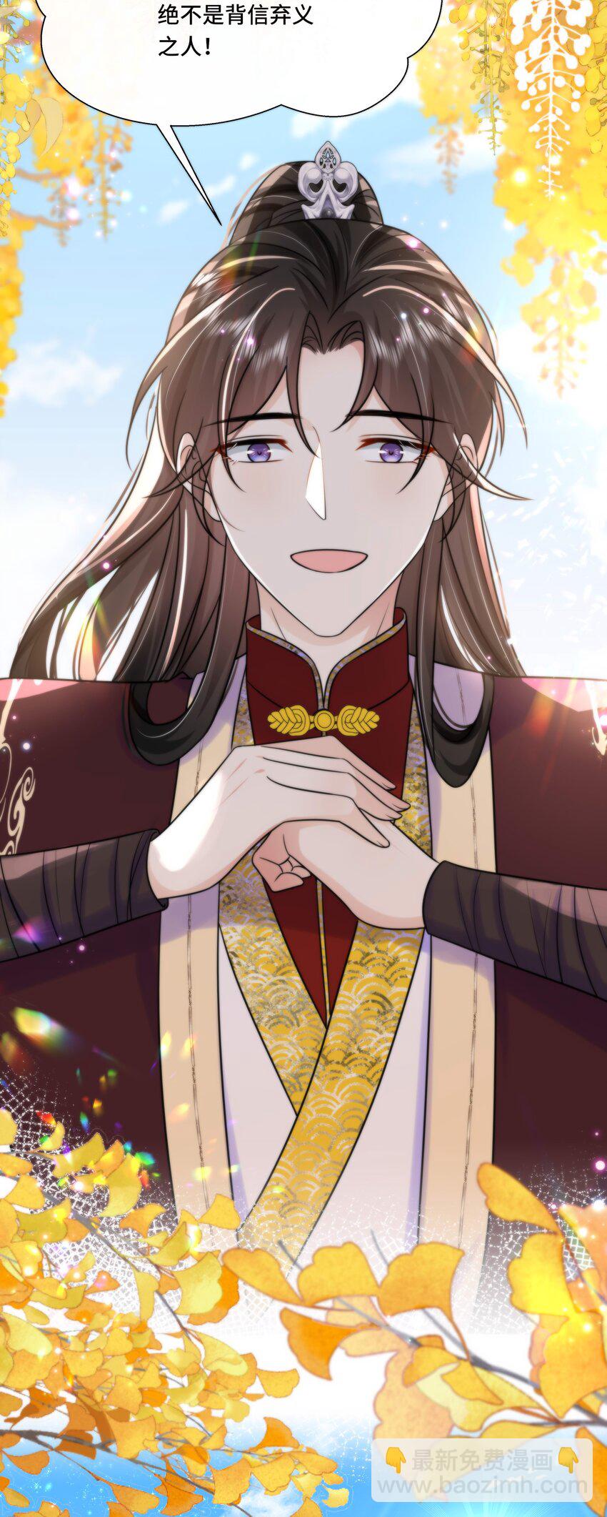 076 第七十六话 哥哥~-第77话