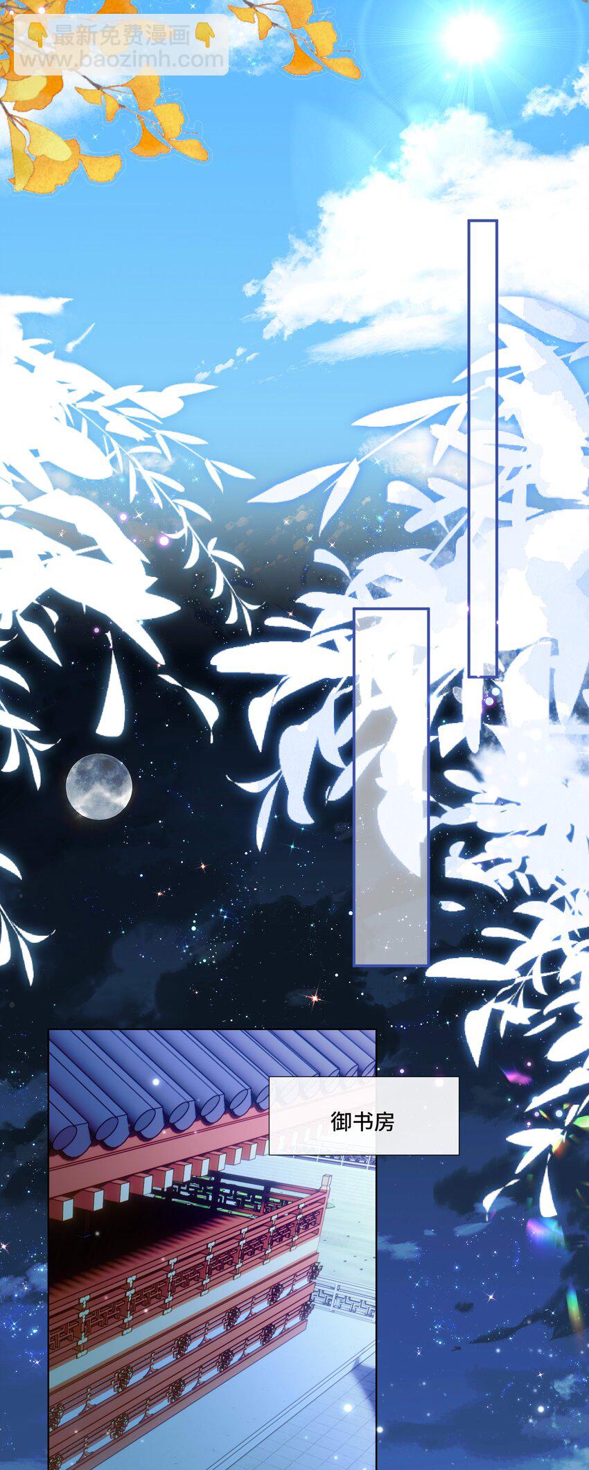 076 第七十六话 哥哥~-第77话