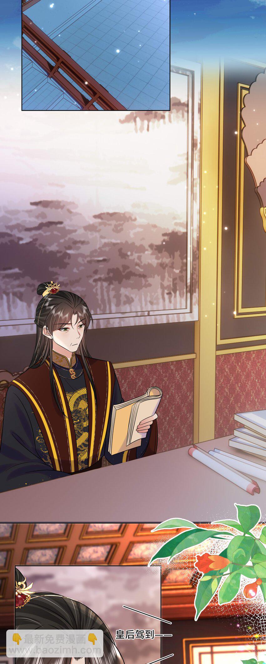 076 第七十六话 哥哥~-第77话