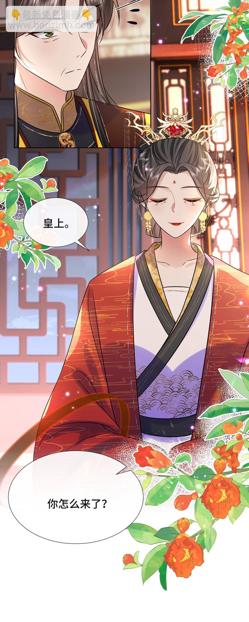 076 第七十六话 哥哥~-第77话