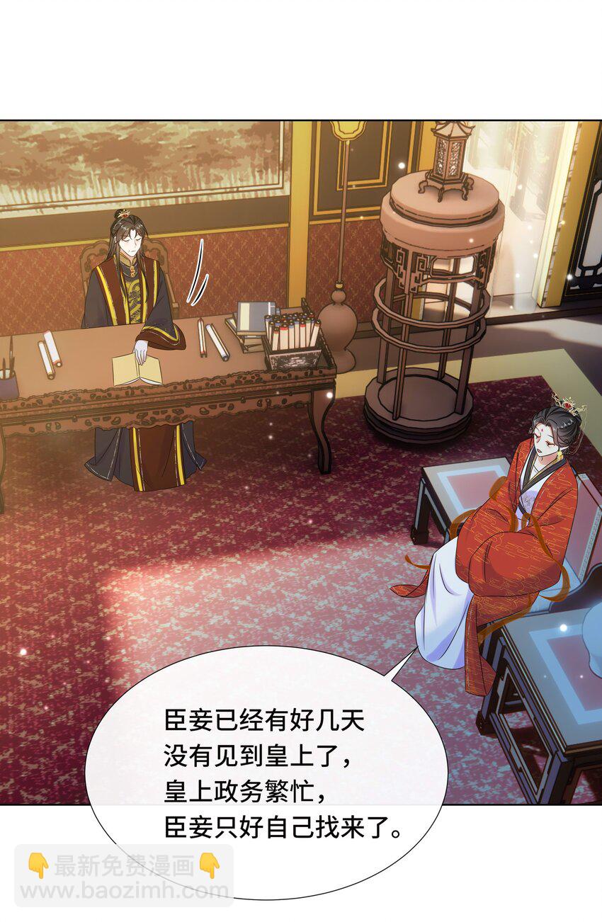 076 第七十六话 哥哥~-第77话