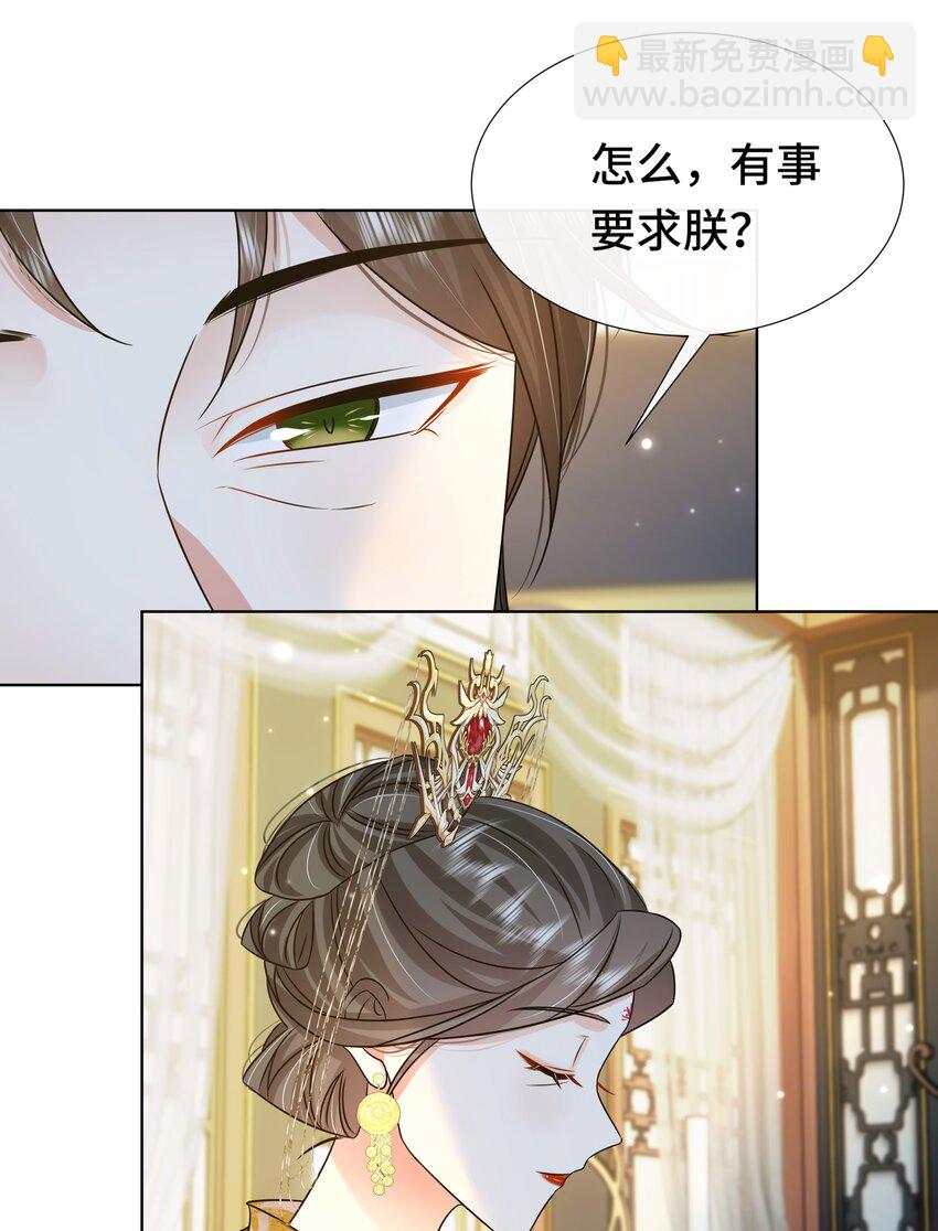 076 第七十六话 哥哥~-第77话