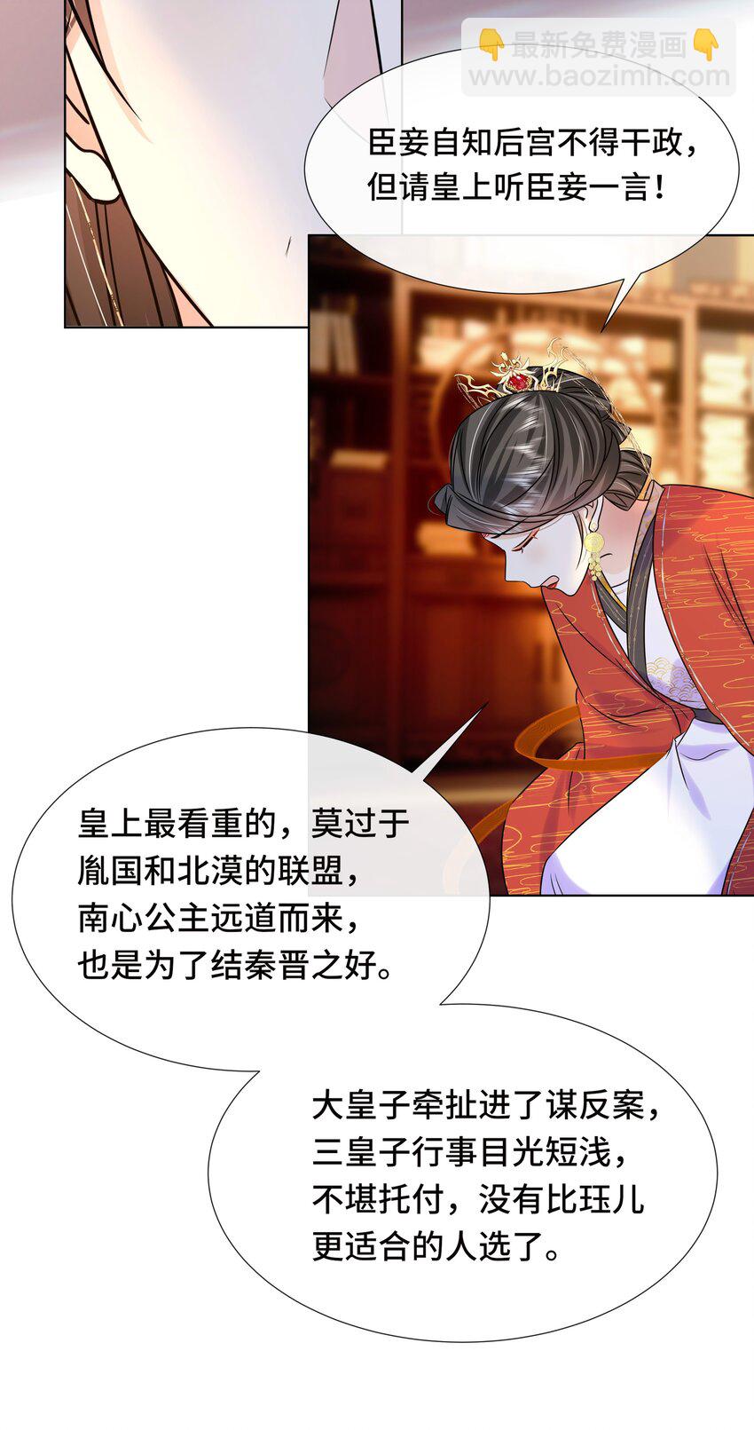 076 第七十六话 哥哥~-第77话