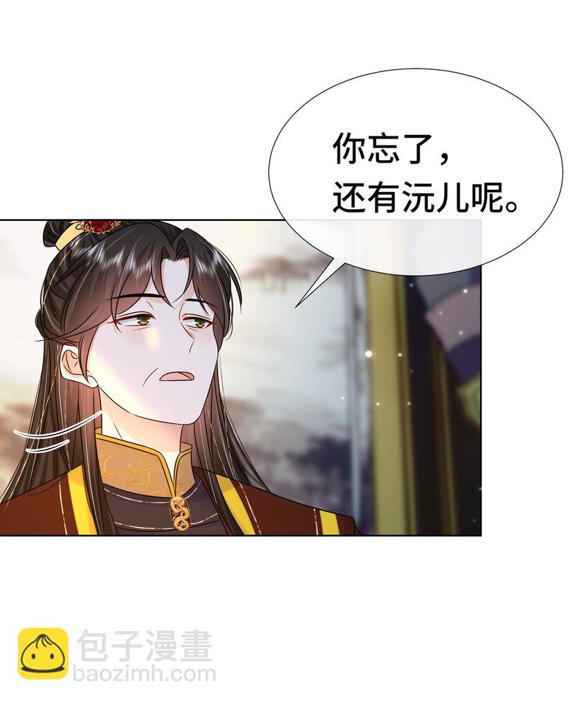 076 第七十六话 哥哥~-第77话