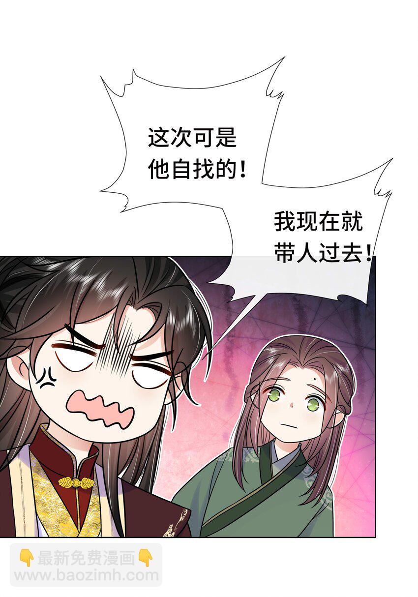 076 第七十六话 哥哥~-第77话