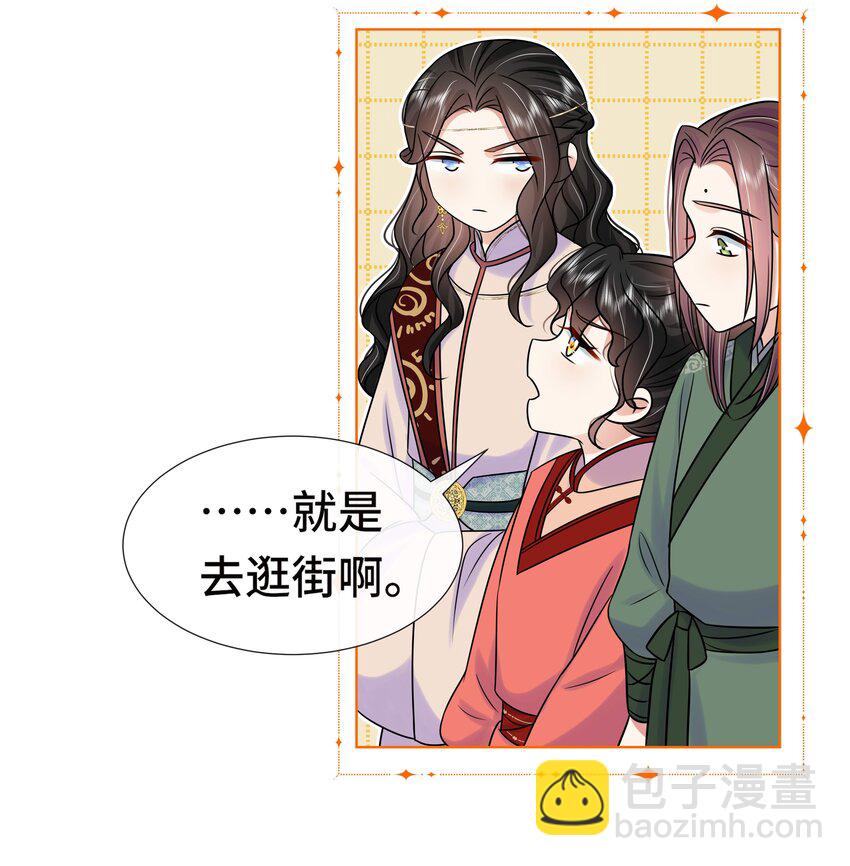 076 第七十六话 哥哥~-第77话