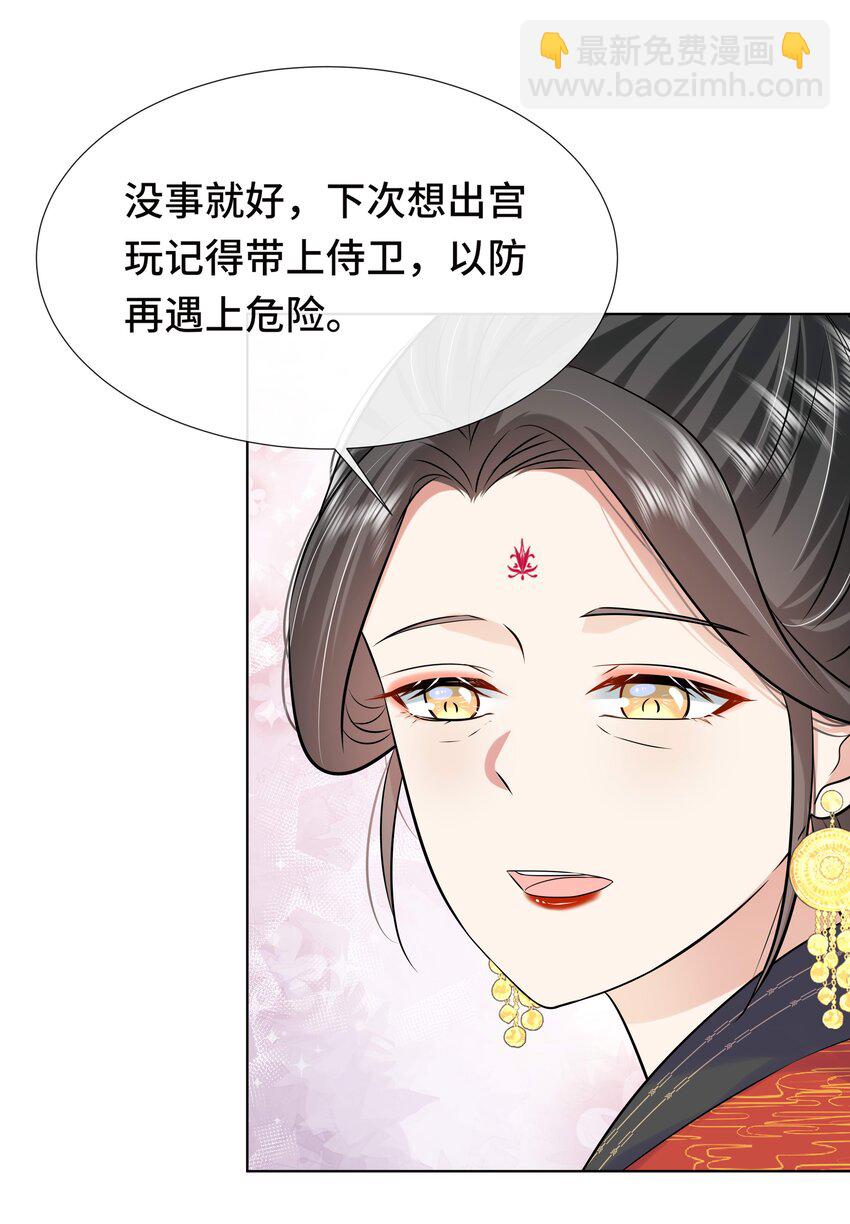 076 第七十六话 哥哥~-第77话