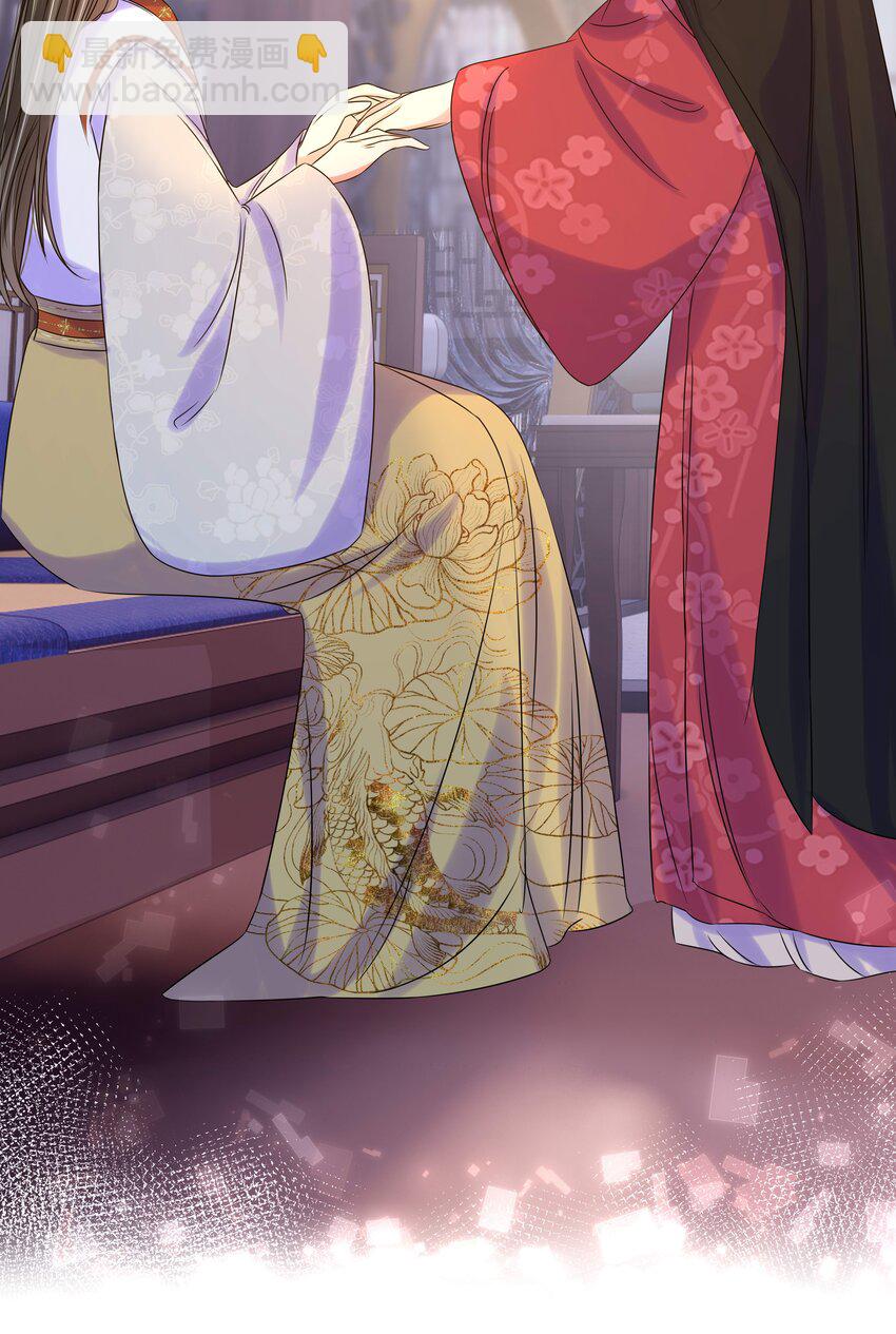 078 第七十八话 给沅儿指婚？-第79话